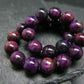 Stichtite Genuine Bracelet ~ 7 Inches ~ 8mm Round Beads