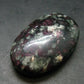 Eudialyte Tumbled Stone From Russia - 1.5" - 19.0 Grams