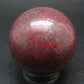 Large Cinnabar Ball Sphere from Spain - 176.6 Grams - 2.0"