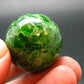 Gem Chrome Diopside Ball Sphere From Russia - 1.1"- 36.74 Grams