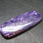 Rare High-Quality Charoite Cabochon From Russia - 2.2"