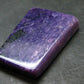Large Nice Charoite Tumbled Stone from Russia - 12.79 Grams - 1.4"