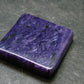 Large Nice Charoite Tumbled Stone from Russia - 10.12 Grams - 1.1"