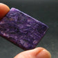 Large Nice Charoite Tumbled Stone from Russia - 14.20 Grams - 1.4"
