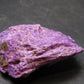 Rare Purple Stichtite Crystal From Russia - 1.6" - 13.3 Grams