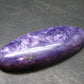 Rare High-Quality Charoite Cabochon From Russia - 1.9"