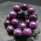 Stichtite Genuine Bracelet ~ 7 Inches ~ 12mm Round Beads