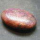Tumbled Genuine Ruby Corundum from India - 1.8" - 45.66 Grams