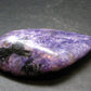 Large Nice Charoite Tumbled Stone from Russia - 63.94 Grams - 2.8"