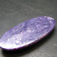 Rare High-Quality Charoite Cabochon From Russia - 1.9"