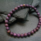 Stichtite Genuine Bracelet ~ 7 Inches ~ 6mm Round Matte Beads