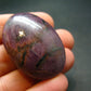 Tumbled Genuine Ruby Corundum from India - 1.4" - 25.70 Grams