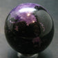 Nice Charoite Sphere from Russia - 63.05 Grams - 1.3"